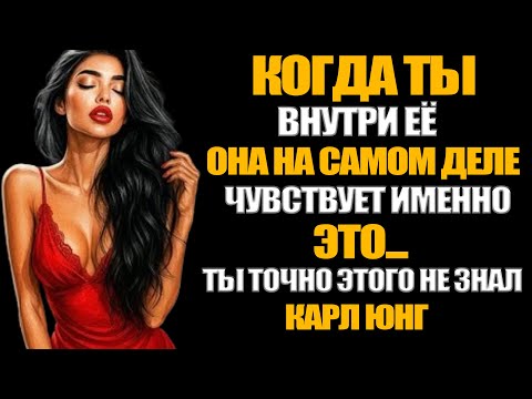 Видео: 5 уровней женской реальности — то, что мужчины никогда не понимали