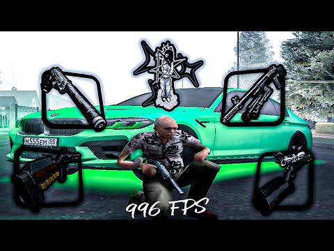 Видео: 996 FPS на НОВОЙ КРАСИВОЙ СБОРКЕ АМАЗИНГ РП! УСТАНОВКА ЛЮБОЙ СБОРКИ на AMAZING ONLINE GTA CRMP