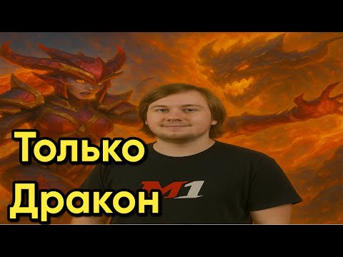 Видео: Только Шивана Лес ! Смурф нарезка ! Smurf