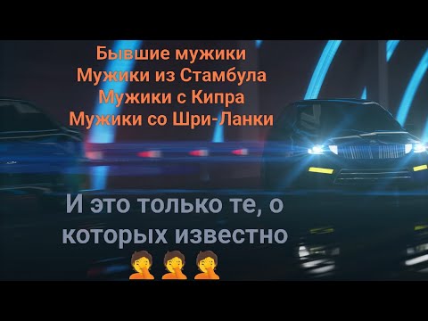 Видео: Подбуханная девица, снятая ночью на парковке - "идеальная" кандидатка в жены! История от подписчика.