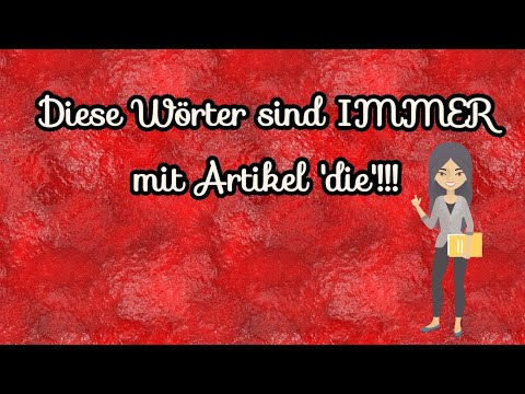 Видео: Думи, винаги от ЖЕНСКИ род на немски език! | Artikel 'die'