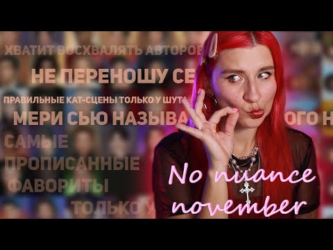 Видео: ЗА ЭТО МНЕНИЕ МЕНЯ ЗАХЕЙТЯТ, НО ... Выскажись и Беги