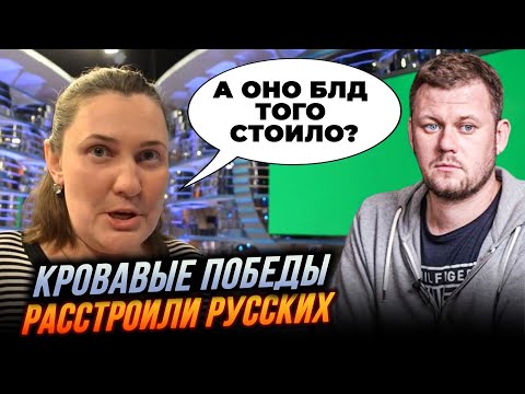 Видео: ⚡️Предательница МОНТЯН жалуется что ЦЕНА СЛИШКОМ ВЫСОКА. Да и побед особо нет / КАЗАНСКИЙ