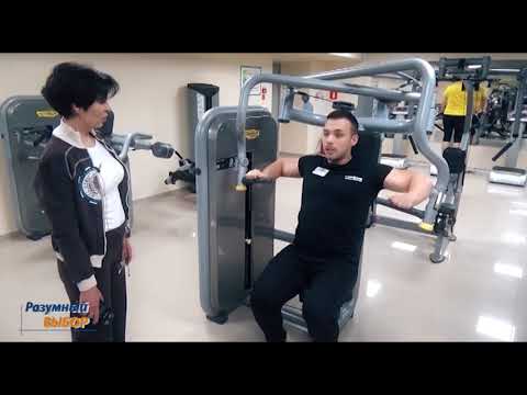 Видео: FITNESS HOUSE - знакомство и первое занятие