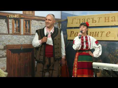 Видео: СОФИЯ ШАЛАМАНОВА, БОЙКО БОЕВ И ОРК. РОДОПСКИ СОЛИСТИ - Шинко льо мари, хубава