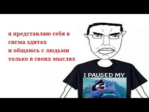 Видео: НАВЯЗЧИВЫЕ ГРЁЗЫ ( мой экспериеенс ) аа капс
