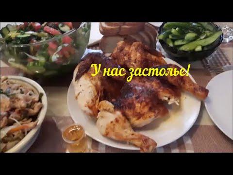 Видео: К НАМ ПРИЕХАЛИ НАТАША С ЛЁШЕЙ.ГОТОВЛЮ РЫБУ,КАК Я ЛЮБЛЮ | ЖИВЕМ В ДЕРЕВНЕ.