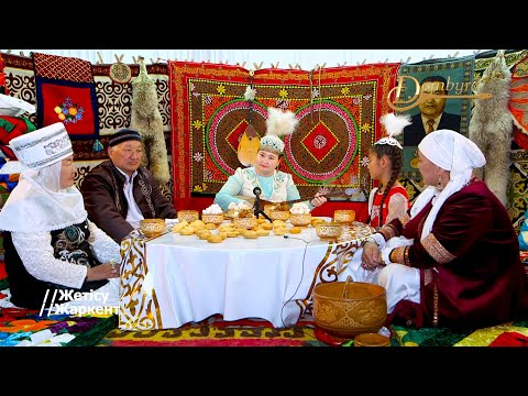 Видео: Бақытгүл Мұқай - Бақтыбайдың әуені (Бақтыбай Жолбарысұлы)