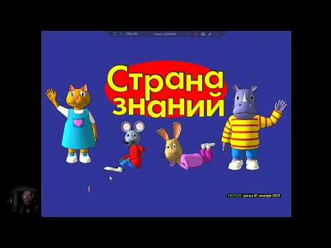 Видео: Страна Знаний 04 Пойдём За Покупками. Полное Прохождение Игры. Компиляция. Игры Мультики. Подборка.