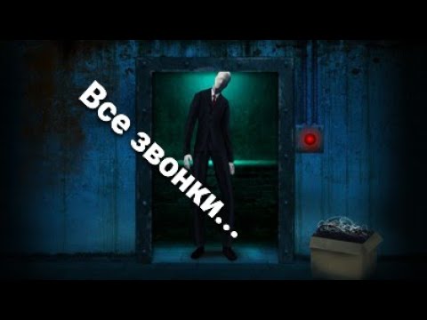 Видео: Перевод звонков Asylum Night Shift
