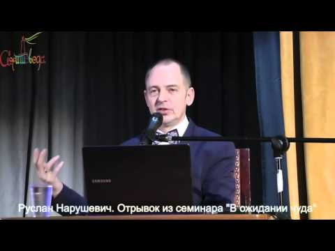 Видео: Сложно отказаться от иллюзий, ради реальности.