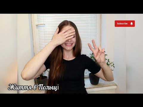 Видео: Друга спроба здати на права в Польщі / здала чи не здала?