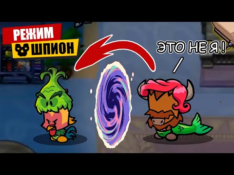 Видео: Мастер Маскировки Плачет в Suspects Mystery Mansion Таинственный Особняк