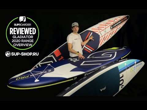 Видео: Обзор надувных досок Gladiator 2020 | SUP-SHOP.RU