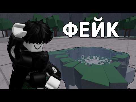 Видео: CДЕЛАЛ ФЕЙК КАРТУ ТСБ И ЗАТРОЛИЛ ПОДПИСЧИКОВ💥🤯→ The Strongest Battlegrounds