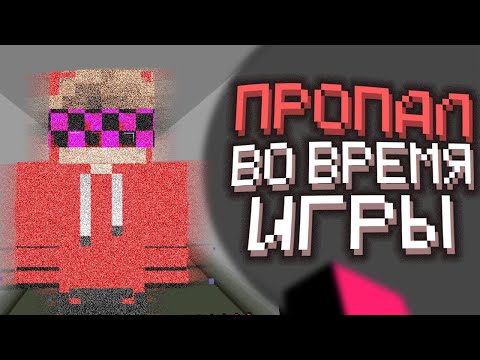 Видео: ОН ИСЧЕЗ ИГРАЯ В МАЙНКРАФТ | Snippets (Minecraft ARG)