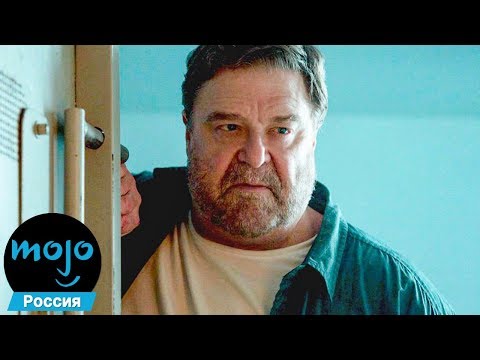 Видео: ТОП 10 Сумасшедших, Которые Оказывались Правы В Фильмах Ужасов