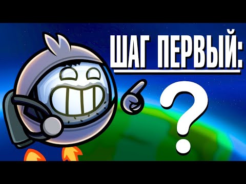 Видео: Как стать исследователем космоса! (Feat. @veritasium и @VertDiderScience)