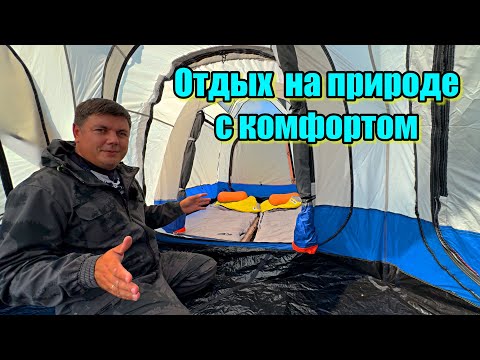 Видео: Идеальный кемпинг