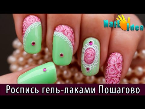 Видео: ЦВЕТЫ на ногтях ГЕЛЬ ЛАКАМИ. Дизайн ногтей "Розы с кружевом". Роспись шеллаками и жидкие камни.