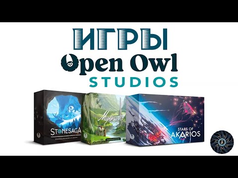 Видео: Игры Open Owl Studio: StoneSaga, Звезды Акариоса, Mythwind и продолжение прохождения МифВетра