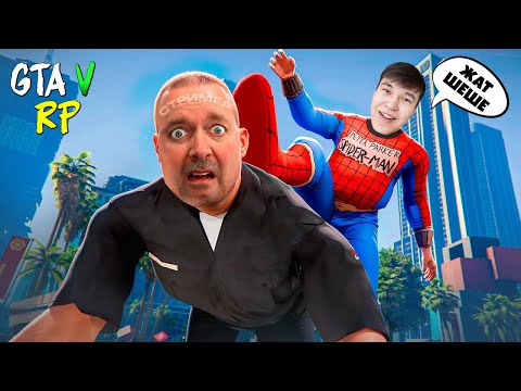 Видео: ОРЫС СТРИМЕРІН ЖАЗАЛАДЫМ! ГТА 5 РАДМИР