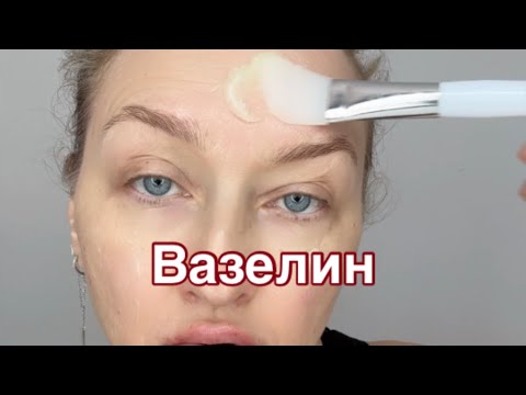 Видео: 3 литра вазелина