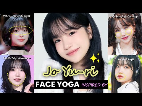 Видео: Превратитесь в K-Pop айдола 🌸 Процедура ухода за лицом Jo Yu-ri для мягкого, мечтательного лица!