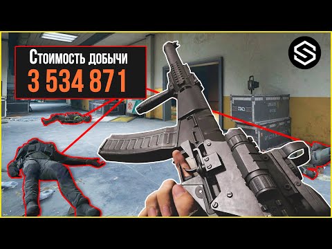 Видео: ЛУТ НА МИЛЛИОНЫ В ЗАПРЕТНОЙ ЗОНЕ / Arena Breakout: Infinite