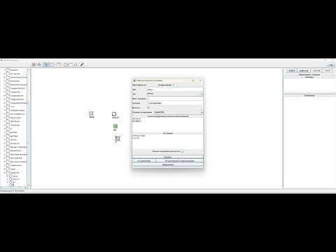Видео: Архитектура логики приложений на платформе ShelfMC