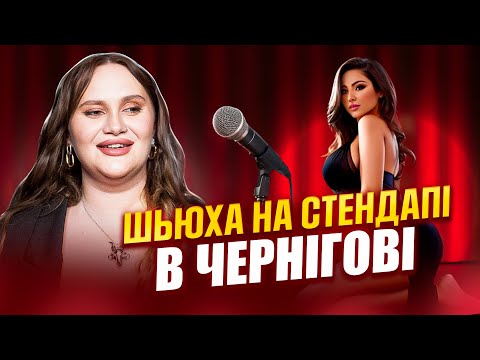 Видео: ЩОДЕННИК ВАГІТНОГО БИДЛА| ШВБ#7| ЧЕРНІГІВ
