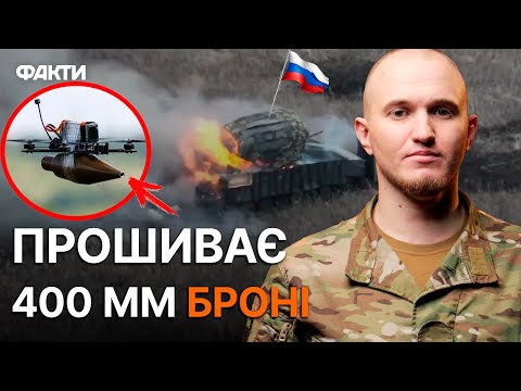 Видео: 💥 ВІДРИВАЄ БАШТИ російським танкам! FPV-дрони підрозділу TERRA РОЗНОСЯТЬ ТЕХНІКУ ОКУПАНТІВ