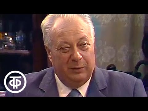 Видео: В гостях у Николая Озерова (1987)