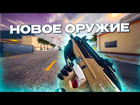 Видео: ТОП-1 С НОВЫМ ОРУЖИЕМ FN2000 В БЛУД СТРАЙК - BLOOD STRIKE