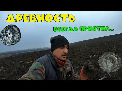 Видео: Осенний коп 2020.Выкопал древний амулет!