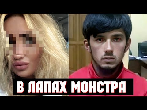 Видео: Ужасная судьба «Самарской Золушки». Сказка с несчастливым концом 