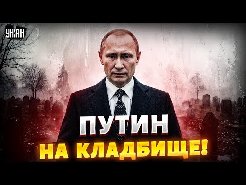 Видео: «Тень над Невой»