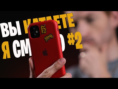 Видео: Смотрю трюки на фингерборде от моих зрителей