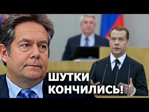 Видео: Николай Платошкин: Дмитрий Медведев сказал правду?