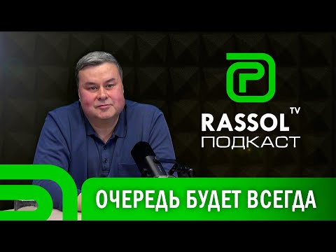 Видео: О боли. И не только о зубной. Честный разговор с главврачом городской стоматологии Усолья-Сибирского