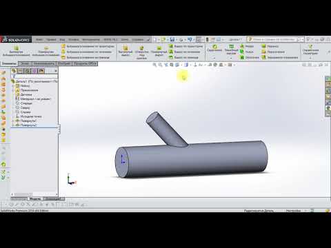 Видео: Урок 1.1. Создание 3D-модели в SolidWorks и импорт в ANSYS Workbench