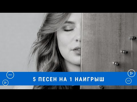 Видео: 5 песен на гуслях, используя один наигрыш. Екатерина Бурдаева