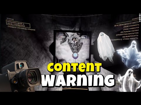 Видео: 😨Снял призраков издевающихся над другом!😂  | Content warning
