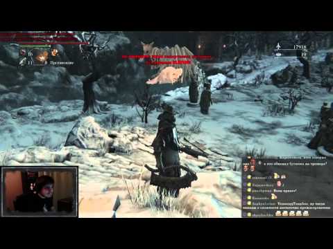 Видео: Maddyson в Bloodborne День 3 Часть 1 30.03.16