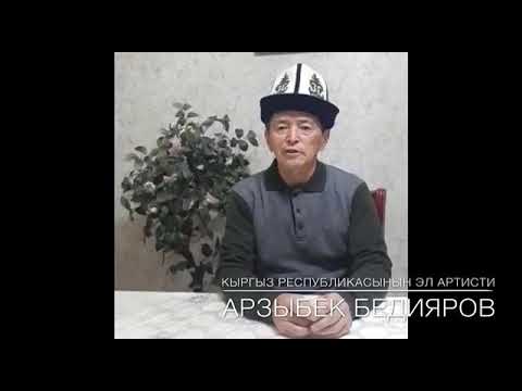 Видео: Фрунзнин кечтери... "Унутпадым" Сузак таланттары