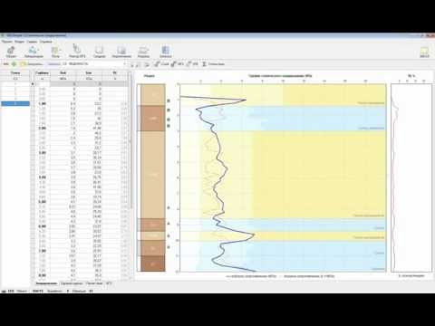 Видео: GEOSimple 3.0 (инженерная геология)