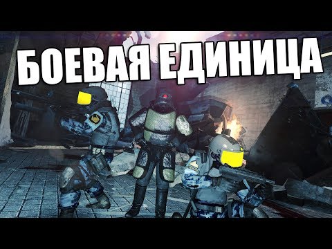 Видео: САМЫЙ СИЛЬНЫЙ ОТА [Garry's Mod - Union HL2RP]  City17