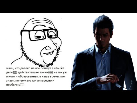 Видео: Like a Dragon Gaiden - действительно тонко, но не для всех