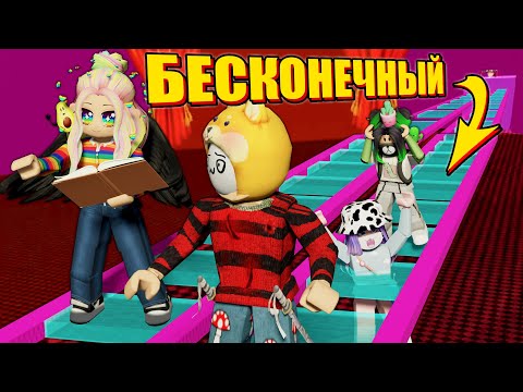 Видео: СЕКРЕТНАЯ ТЕХНИКА ПРОХОЖДЕНИЯ МОСТА!