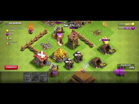 Видео: Прохождение Clash of Clans 3 часть